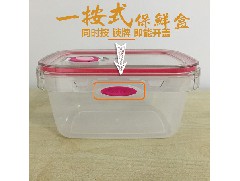 江门塑料保鲜盒：保鲜盒油腻怎么去除