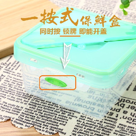 Pl-l637 1150ml square uncovered tableware lunch box